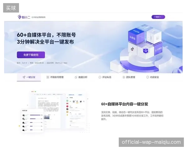 场馆侧SDI信号转录流程冗余，严重拖累了世界杯即时高光内容的二次分发效率